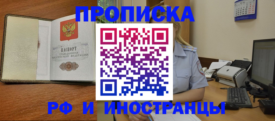 пропишу в квартире в Няндоме